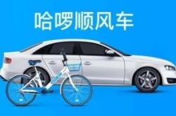 【使用手册】益阳公司官网_哔哩哔哩-2